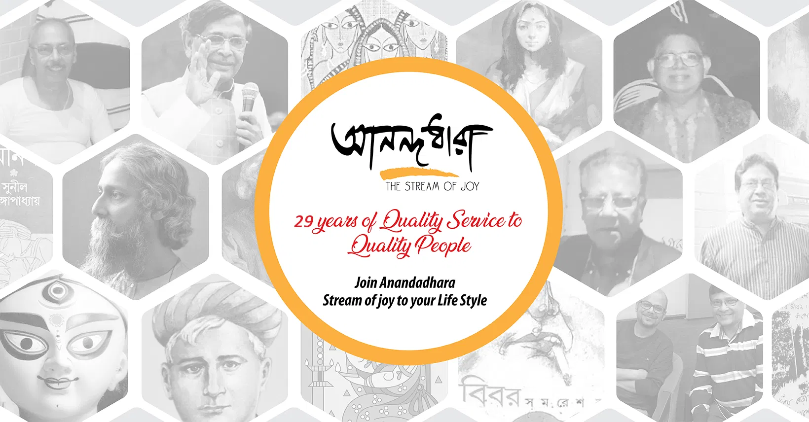 1640x856 anadhara fb banner 2